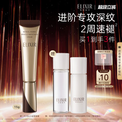 怡丽丝尔 优悦活颜系列 抗皱紧致 眼唇霜  15g