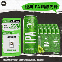 鹅岛 IPA 印度淡色艾尔啤酒 500ml*18听