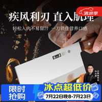 張小泉 张小泉锐利系列家用菜刀不锈钢刀具切片刀切肉刀斩骨刀小厨刀斩切刀 斩切刀 D12710200