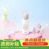 TIGER 虎牌 儿童保温杯三丽鸥双子星系列水杯子MTT-L50C-WA500ML 萌趣儿童杯 MTT-L50C双子星
