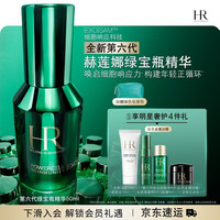 赫莲娜 悦活强韧青春精华露 50ml