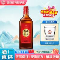 劲牌 十全酒 35度 500mL 其他酒类