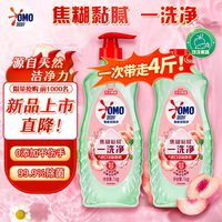 奥妙 新品上市） 白桃洋甘菊 1kg*2 4斤装