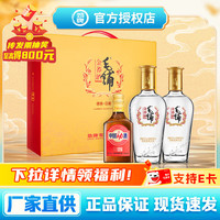 劲牌 毛铺金荞 42度 500mL*2瓶 配制酒 金荞礼盒装