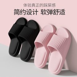 利达妮 踩屎感拖鞋夏2026新款室内家居防滑浴室洗澡eva凉拖