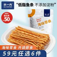 水一方 现烤烤鱼片 香辣鳗鱼块60g