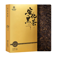 湘丰 2016年天尖金茯砖茶 1kg 安化黑茶