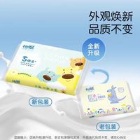 怡飘 婴儿云柔巾便携乳霜纸 40抽*10包