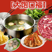 鲜牛肉双人套餐