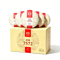 大益 熟普标杆: 7572 普洱熟茶 原装整箱 150g*5饼（2501批次）