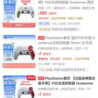 挑好物逛京东