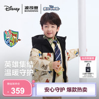 波司登 25新骐骥红羽绒服男童抗菌连帽外套送 热力乐园米9EA2 - 110 /56 约 100-110cm 18kg 热力乐园米9EA2-