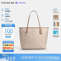COACH CITY通勤电脑包 沙黄 CCD66 女士手提包