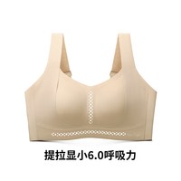 移动端：润微 呼吸力内衣