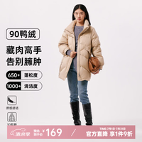 千仞岗 女士中长款立领羽绒服 燕麦色 XS(155)
