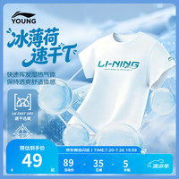 李宁 吸湿排汗 儿童短袖T恤