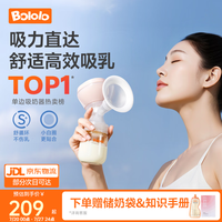 波咯咯 吸奶器电动一体式全自动可充电按摩 无线便携/PPSU奶瓶赠储奶袋