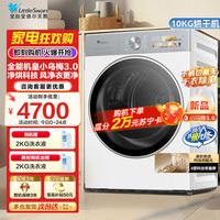 小天鹅 TH10VE40W