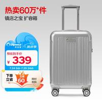 外交官 磨砂扩充层箱子登机箱行李箱男女旅行箱万向轮拉杆箱密码箱升级款TC-6012TM 20英寸 银色