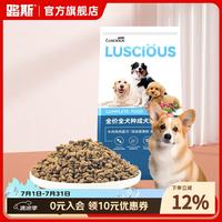 路斯 宠物狗粮全价成犬粮泰迪金毛通用犬粮10kg 鸡肉牛肉配方10kg