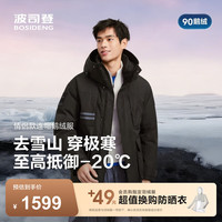 波司登 保暖 羽绒服 极夜黑8A50-至高御寒-20℃ XL 175/96A 体重约130-140斤