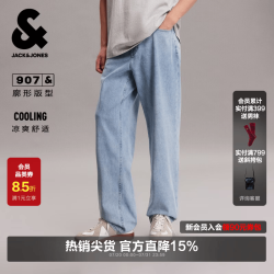 杰克琼斯 杰克·琼斯（JACK&JONES）25年男装907宽松牛仔裤男士春夏季直筒弹力休闲品牌裤子 E39中蓝牛仔 凉感 M (175)