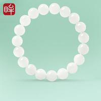 印象眸 和田玉手串男女款白玉手链 39900036528