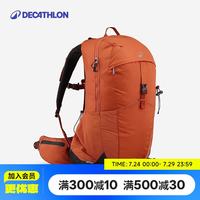 迪卡侬 双肩背包MH500户外旅行徒步登山轻量化背负系统大容量25L 安木色-25L