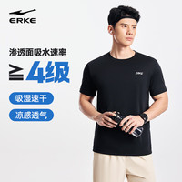 鸿星尔克 抗菌速干 黑曜蓝 3XL 运动T恤