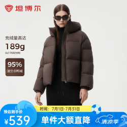 坦博尔 TBF530336Z 95%鸭绒 巧克力 S 女士羽绒服