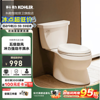 科勒 希玛龙系列 K-5706T-C-0 喷射虹吸式马桶 305mm坑距