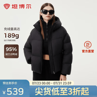 坦博尔 TBF530336Z 高充绒加厚 黑色 L 女士羽绒服