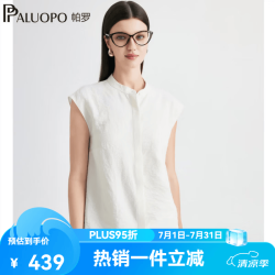 帕罗 19姆米真丝圆领无袖T恤 女 白色 M