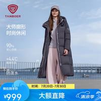 坦博尔 TB5530836D 可脱卸帽加厚保暖 龙葵紫 XS(155) 女士羽绒服
