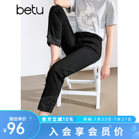 百图 2407T72 国风盘扣高腰烟管裤 黑色 S 女士牛仔裤