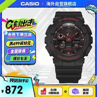CASIO G-SHOCK系列 男士防震防水运动手表GA-100BNR-1APR