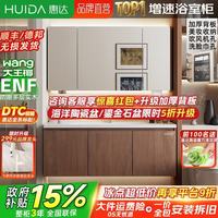 惠达 实木浴室柜陶瓷一体盆卫生间洗手洗脸盆柜组合洗漱镜柜奶油风 60cm|普通镜柜+美妆收纳 ENF板材（标准高于ENF整柜）