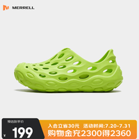 MERRELL HYDRO MOC毒液2.0T洞洞鞋 草叶绿 34码 溯溪鞋