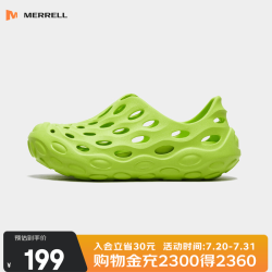 MERRELL HYDRO MOC毒液2.0T洞洞鞋 草叶绿 34码 溯溪鞋
