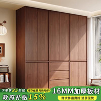 君帘 中古风实木衣柜 橡木色 140*60*200cm 单柜