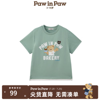 Paw in Paw 5A抗菌熊宝棉 男童圆领T恤 象牙色 130