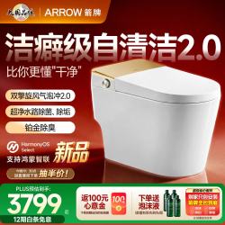 箭牌 AKE1208-UM J1Ultra智能坐便器 泡沫盾 自动翻盖