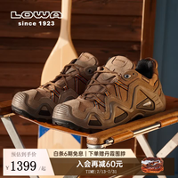 LOWA 德国 徒步鞋作战靴户外防水登山鞋ZEPHYR GTX进口男式低帮 L310586 浅褐色/棕色 41