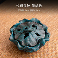 灵沐 禅意陶瓷带盖盘香小号香炉墨绿色