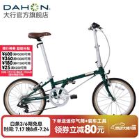 大行 D7折叠自行车20英寸7速复古成人休闲通勤运动单车自行车HAC072 邮政绿