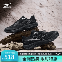 美津浓 NEX TL 轻户外透气耐磨 黑色 42 跑鞋