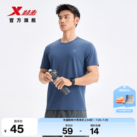 特步 夏季新款跑步速干衣 暮澈蓝 S