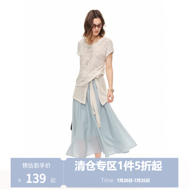 独束 流动伞裙 简约通勤纯色半身裙 雾霾蓝 2XL