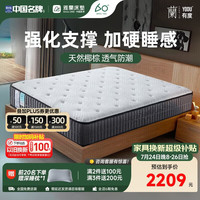 雅兰 独立弹簧 床垫  护脊版22cm 20-25cm（含） 150*200cm 偏硬
