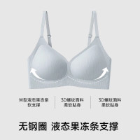 都市丽人 无痕内衣女小胸聚拢果冻条软支撑无钢圈收副乳女文胸罩薄款